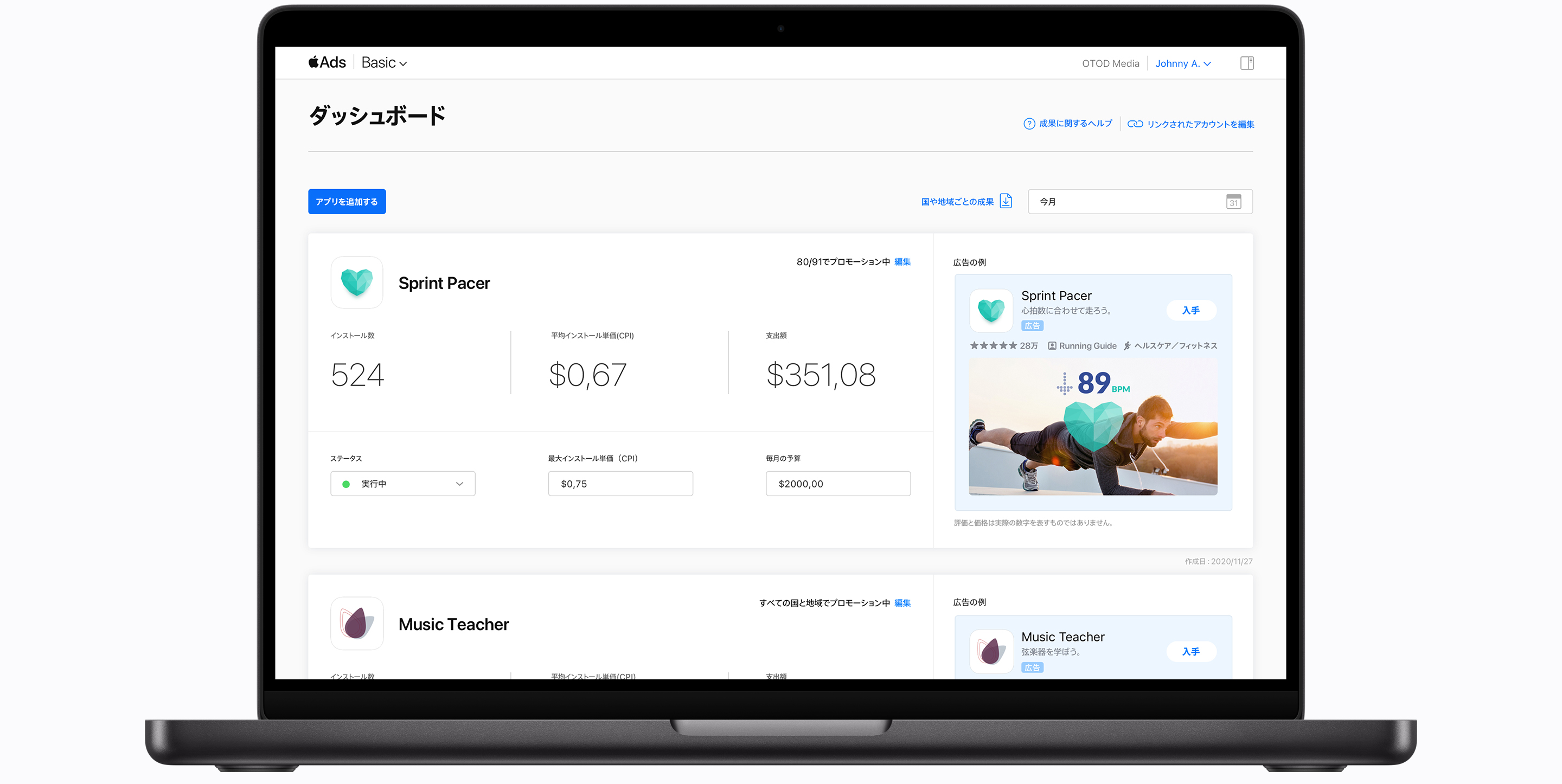 Apple Ads Basicのダッシュボードに、Sprint PacerとMusic Teacherの2つのアプリのレポートが表示されている。各アプリにはモジュールがあり、インストール数、平均CPI、総費用、広告ステータス、最大CPI、1か月の予算、広告のプレビューが表示されている。