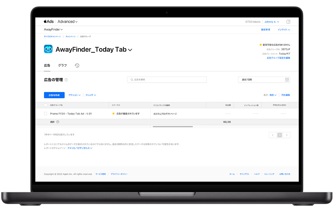 Apple Adsの「広告」ダッシュボードで、Todayタブ広告の名前、ステータス、クリエイティブの種類、支出額、インプレッション数、合計平均CPAが表示されている。