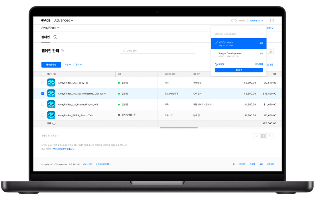 Apple Ads의 캠페인 대시보드에서 사용자의 이름 오른쪽 상단에 메뉴가 열려 있습니다. 계정 설정 페이지에 액세스할 수 있는 링크가 나타납니다.