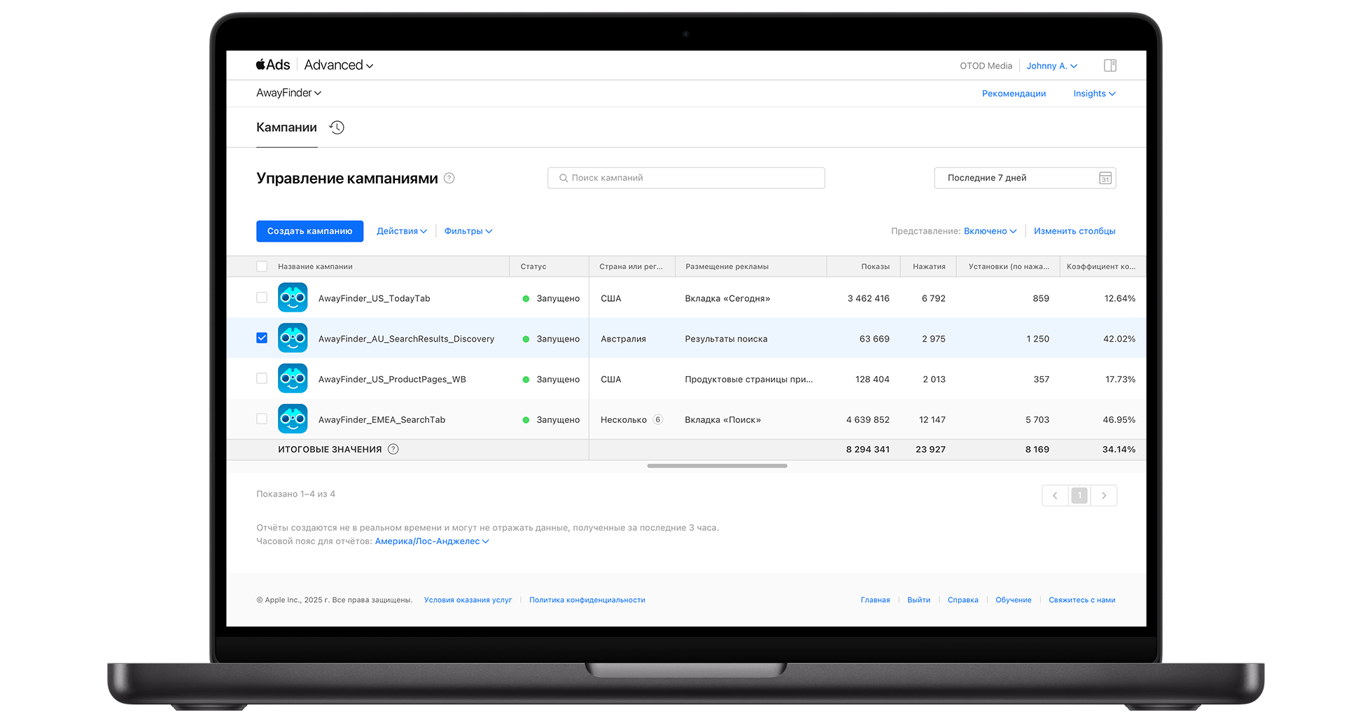 Панель «Кампании» в Apple Ads, на которой отображаются показатели эффективности кампаний на вкладках «Сегодня», «Поиск», по результатам поиска и на продуктовых страницах.