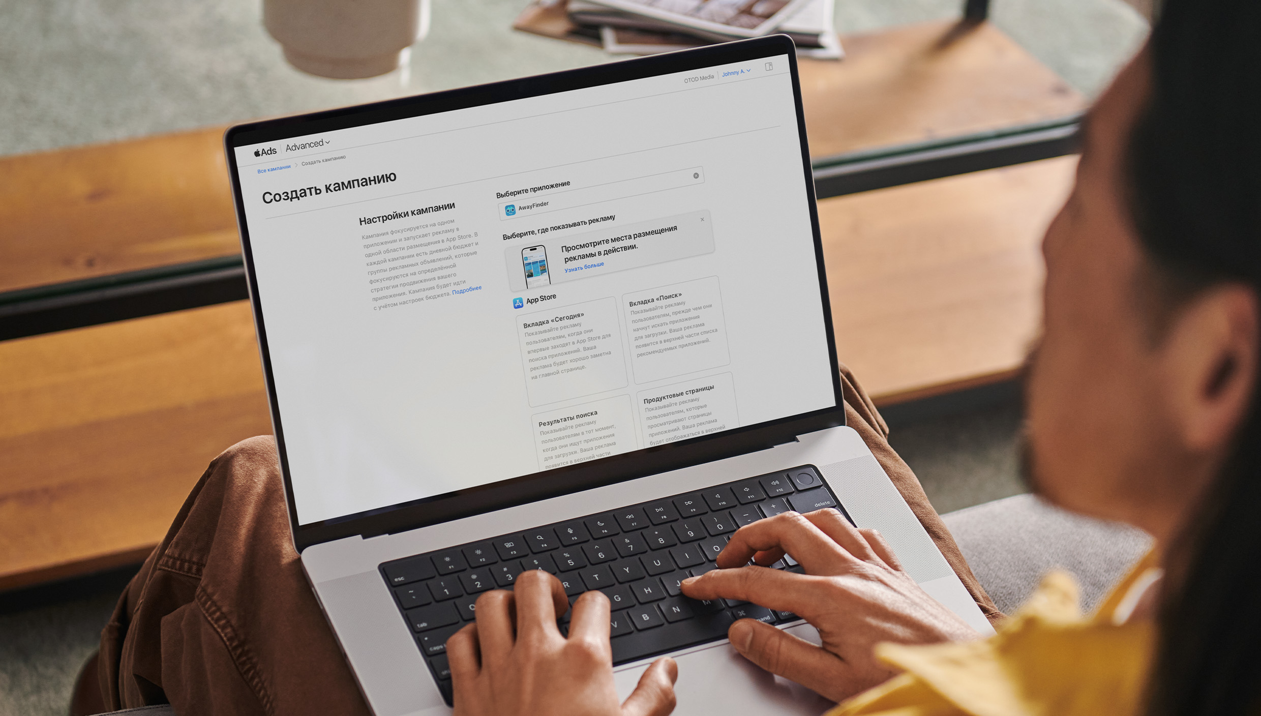 Рекламодатель работает на MacBook. На экране открыта страница создания кампании Apple Ads с четырьмя доступными местами размещения рекламы: вкладки «Сегодня», «Поиск», результаты поиска и продуктовые страницы.