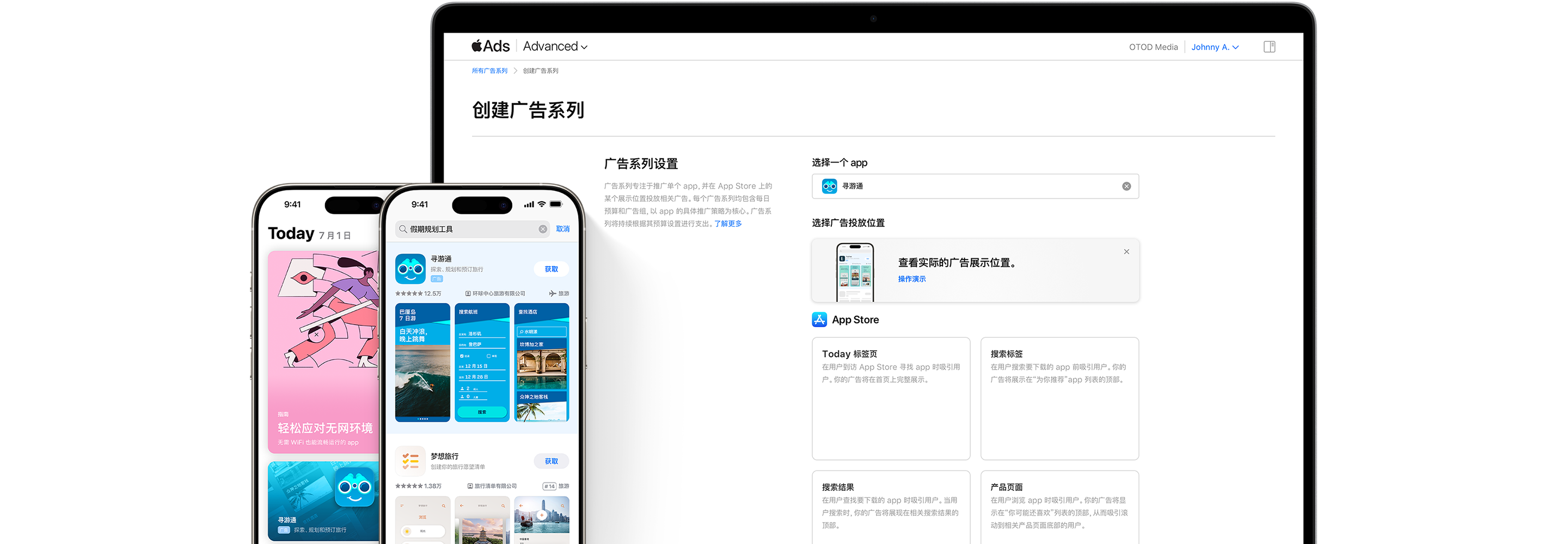 一台 MacBook 和两台 iPhone。MacBook 屏幕显示 Apple Ads Advanced 的“创建广告系列”页面,包含 Today 标签页、搜索标签、搜索结果和产品页面的广告展示位置选项。一台 iPhone 展示示例 app“AwayFinder”在搜索结果中的广告。第二台 iPhone 展示 Today 标签页上的 AwayFinder 广告。